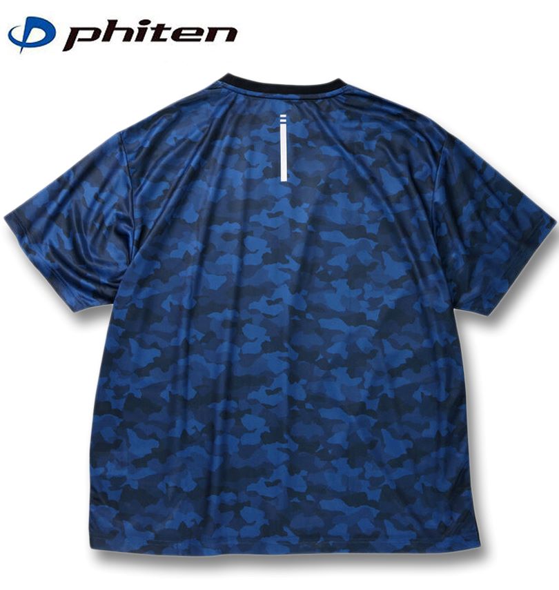 Phiten（ファイテン） 大きいサイズ メンズ DRY 総柄 半袖 Tシャツ 3L