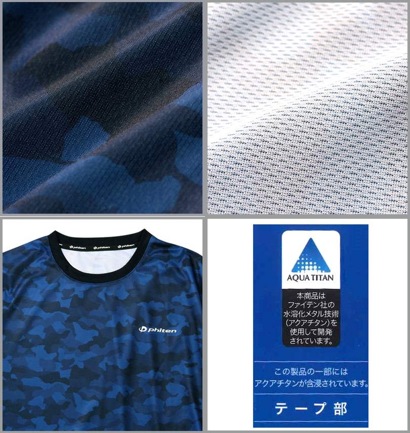 Phiten（ファイテン） 大きいサイズ メンズ DRY 総柄 半袖 Tシャツ 3L