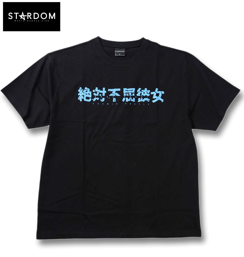 大きいサイズ メンズ STARDOM 安納サオリ 絶対不屈彼女 半袖 Tシャツ