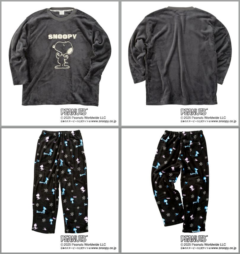 PEANUTS 大きいサイズ メンズ スヌーピー ふわもこ スウェット 上下