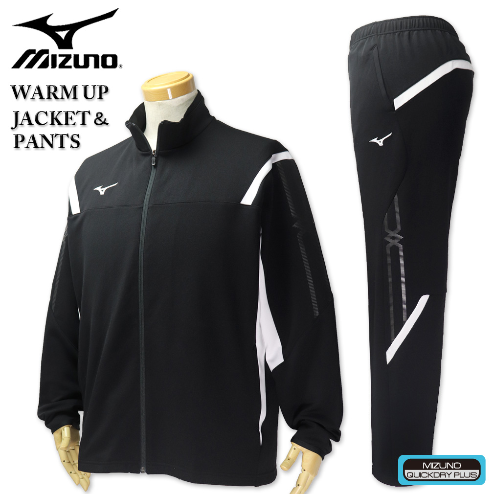 Mizuno ブラック ジャージ Lサイズ 大きいサイズ メンズ MIZUNO ミズノ MCライン ウォームアップ(ジャージ
