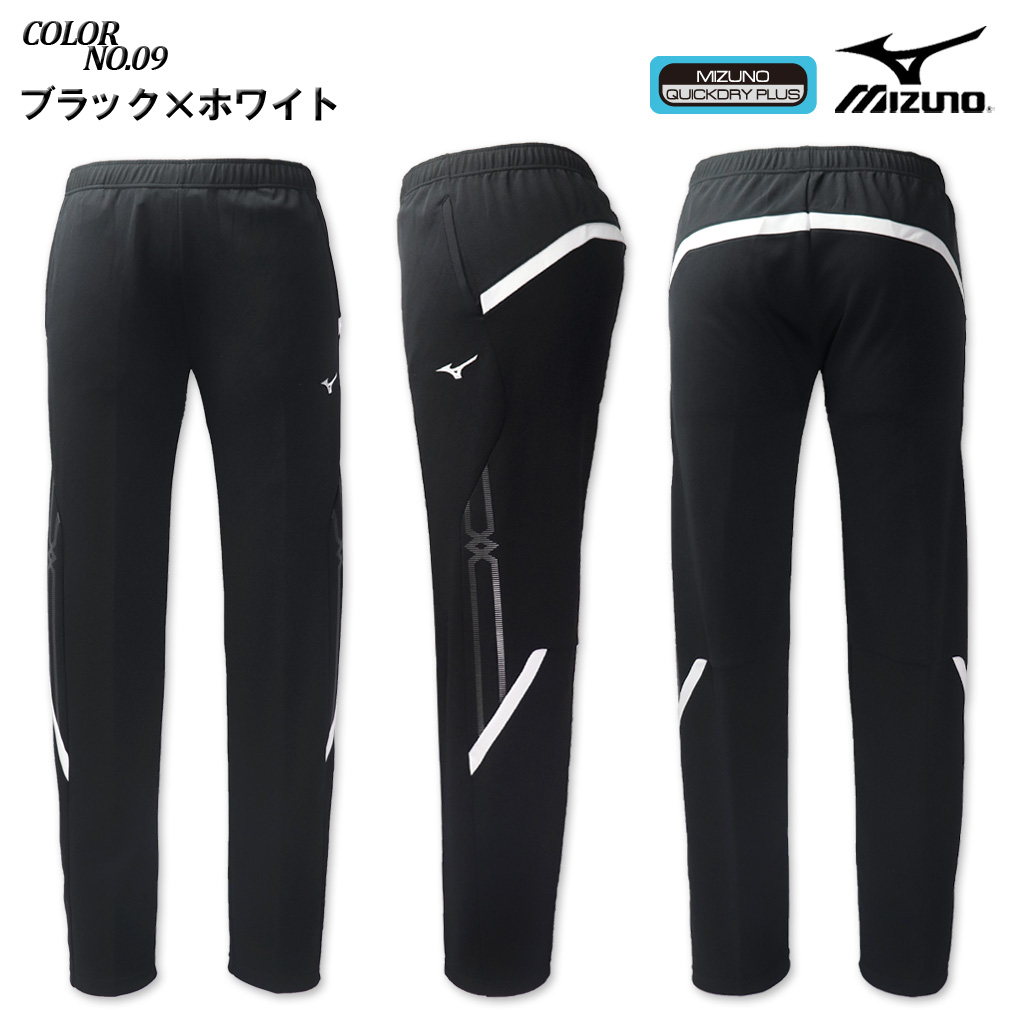 大きいサイズ メンズ MIZUNO ミズノ MCライン ウォームアップ(ジャージ
