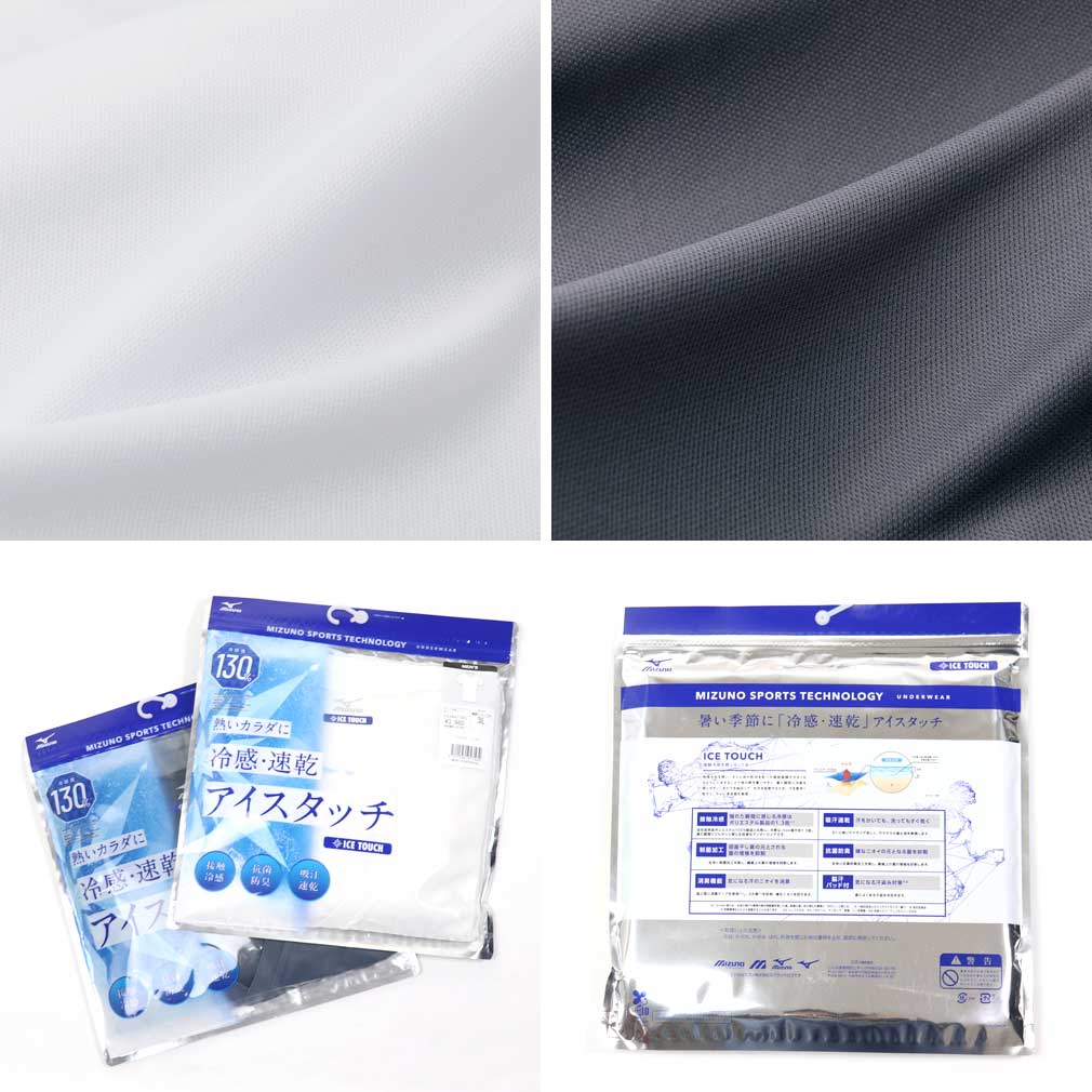 新品未使用タグ付けMizuno JPX ピンク 長袖アイスタッチシャツ3Lサイズ MIZUNO 大きいサイズ メンズ ミズノ アイスタッチ クイック