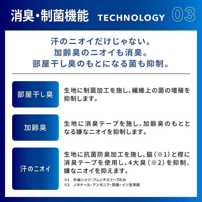 MIZUNO 大きいサイズ メンズ ミズノ アイスタッチ クイック