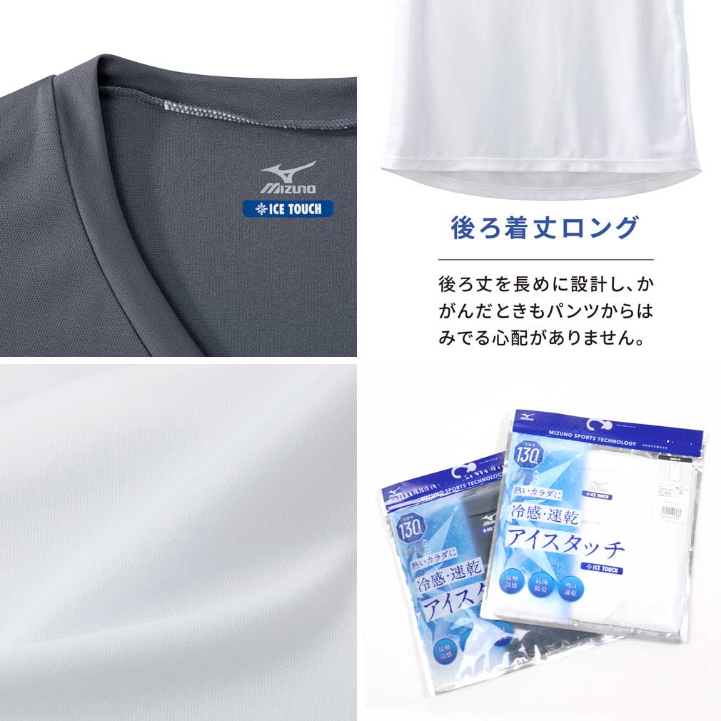 新品未使用タグ付けMizuno JPX ピンク 長袖アイスタッチシャツ3Lサイズ 楽天市場】ミズノ アイスタッチ 長袖 レディースの通販