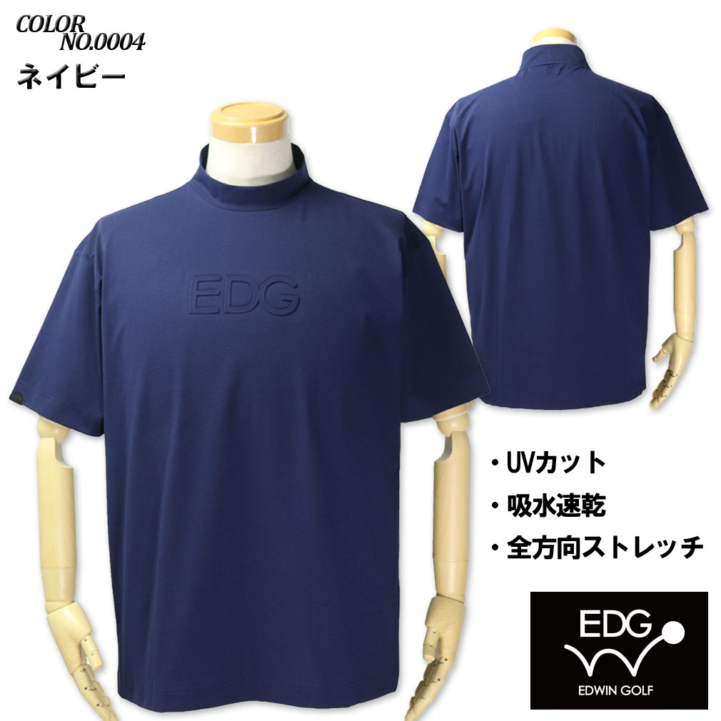 EDWIN 大きいサイズ メンズ GOLF エドウィンゴルフ 3Dエンボス