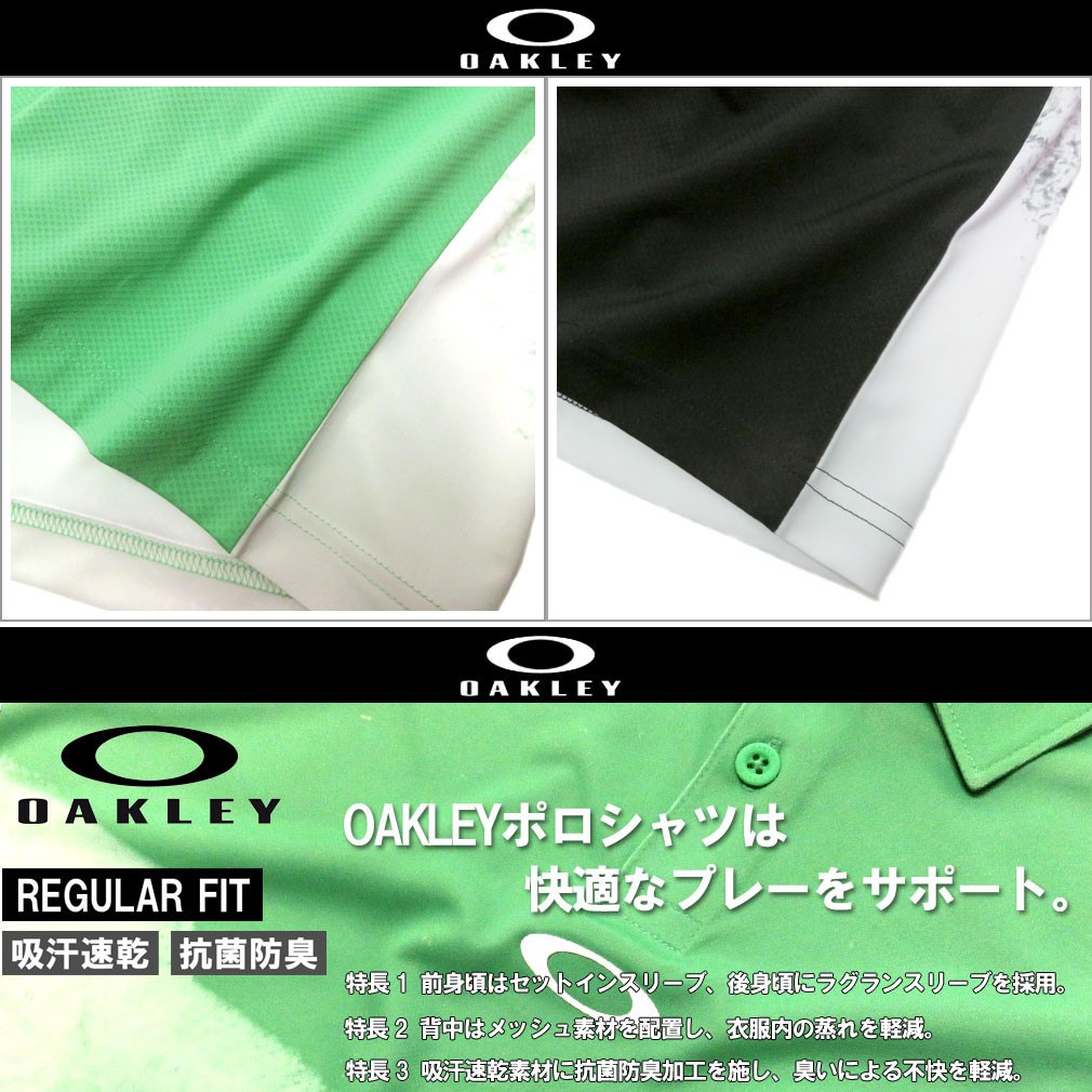 OAKLEY（オークリー） SALE価格 大きいサイズ メンズ ゴルフ 半袖