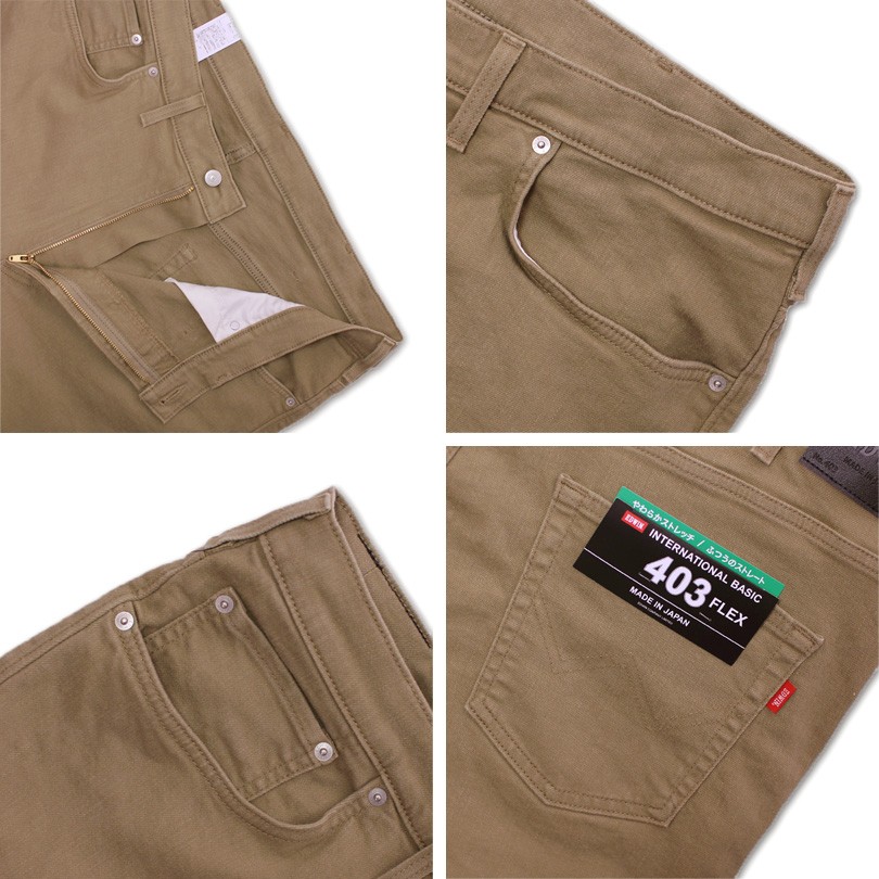 EDWIN（エドウィン） 大きいサイズ メンズ 403 FLEX ストレッチ