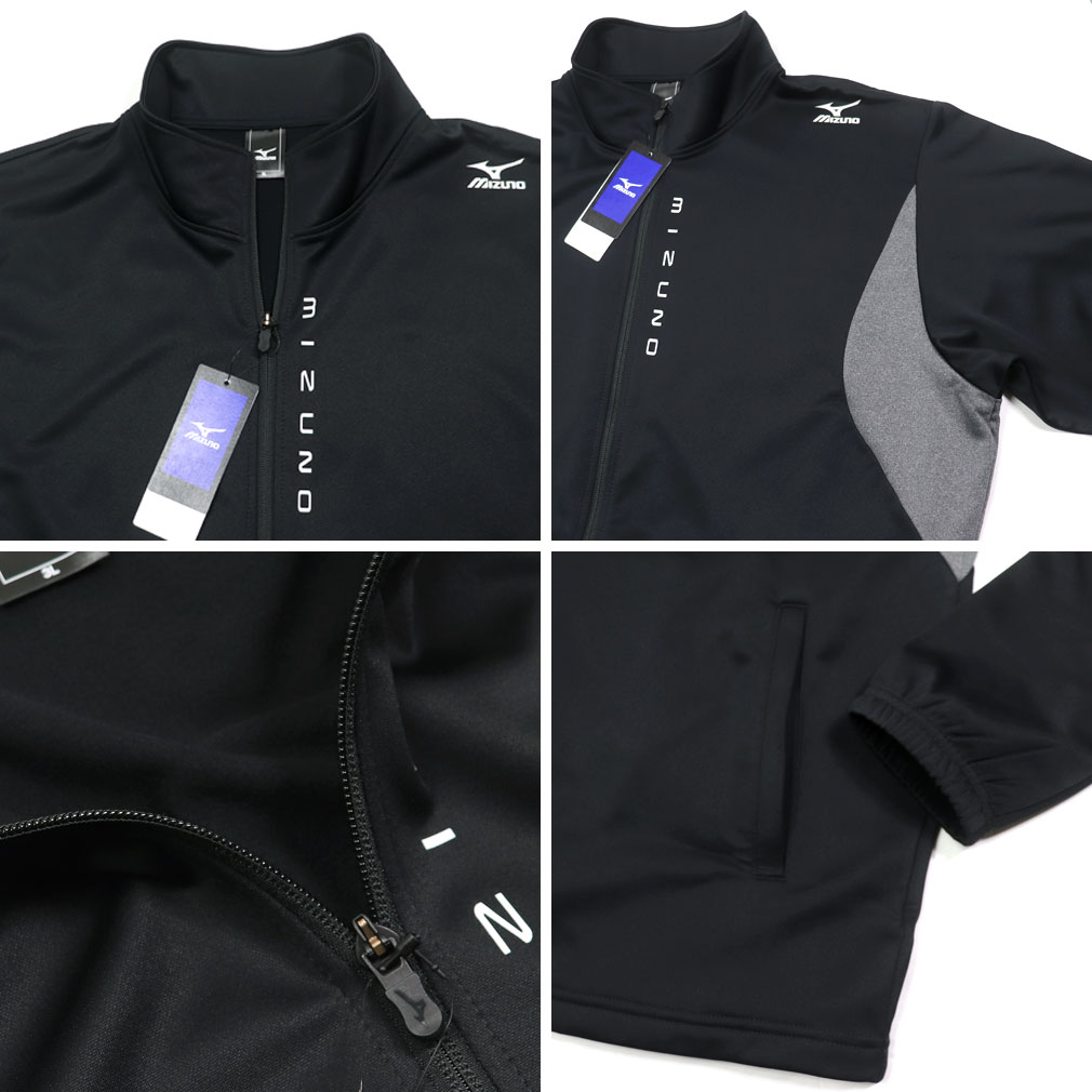 MIZUNO（ミズノ） 大きいサイズ メンズ 裏起毛 ジャージ 上下セット