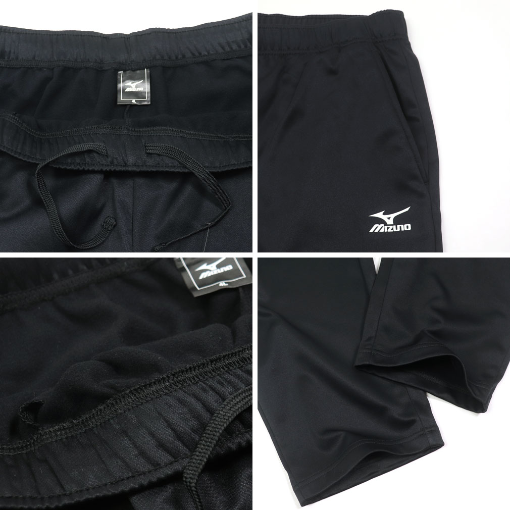 MIZUNO（ミズノ） 大きいサイズ メンズ 裏起毛 ジャージ 上下セット