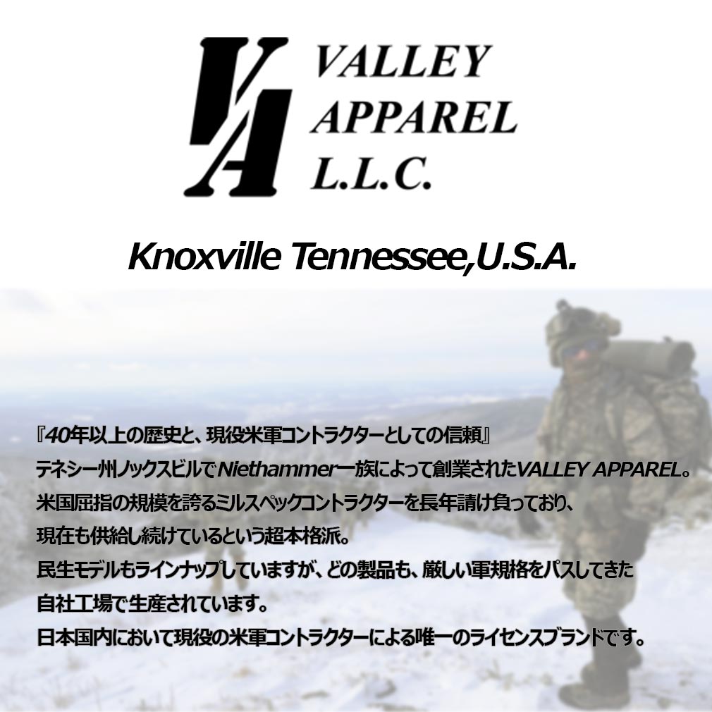 VALLEY APPAREL（バレイアパレル） SALE価格 大きいサイズ メンズ MA-1