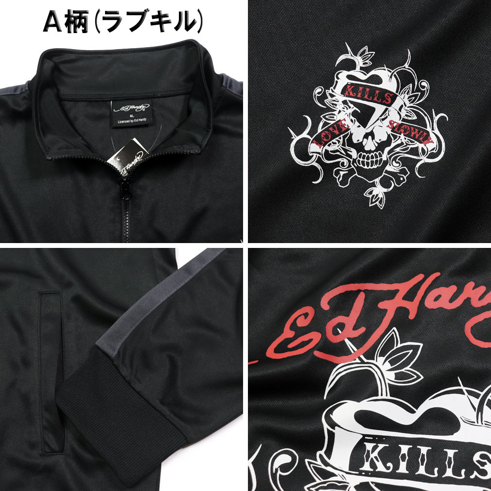 ✨美品！L✨ED HARDY トラックジャケット スカル ドクロ ブルー s-l1200.jpg
