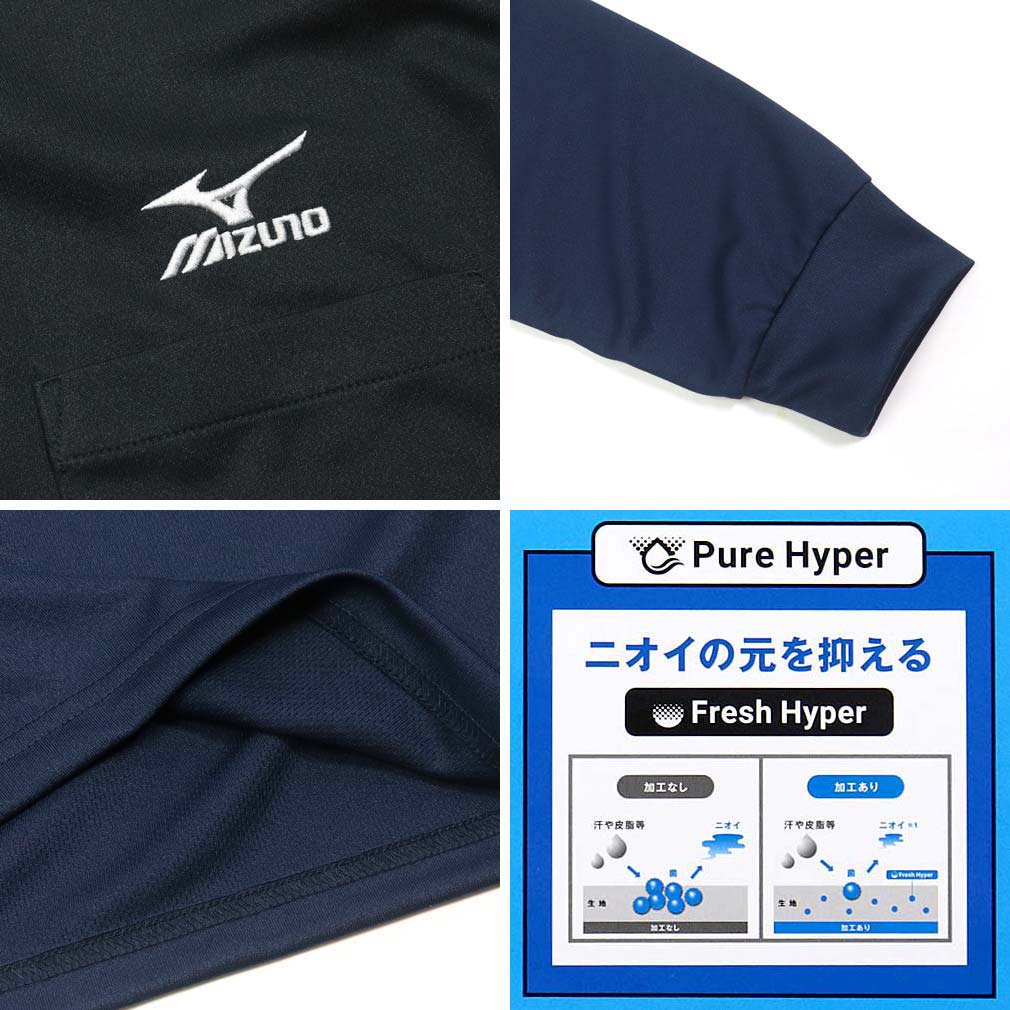 MIZUNO（ミズノ） 大きいサイズ メンズ ○ ドライ 長袖 ポロシャツ 3L