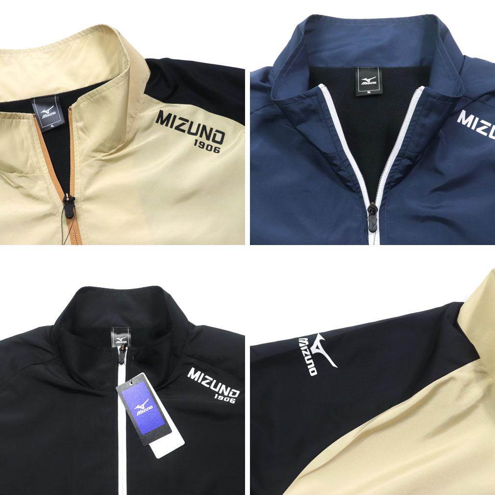 口コミ・レビューで人気商品を探そう 大きいサイズ MIZUNO メンズ ブレーカー ウォーマー ミズノ ウェア