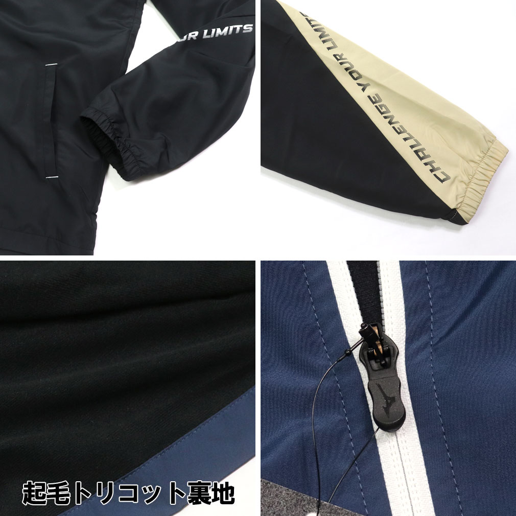 大きいサイズ MIZUNO ミズノ トレーニングクロス ベスト 3L 4L