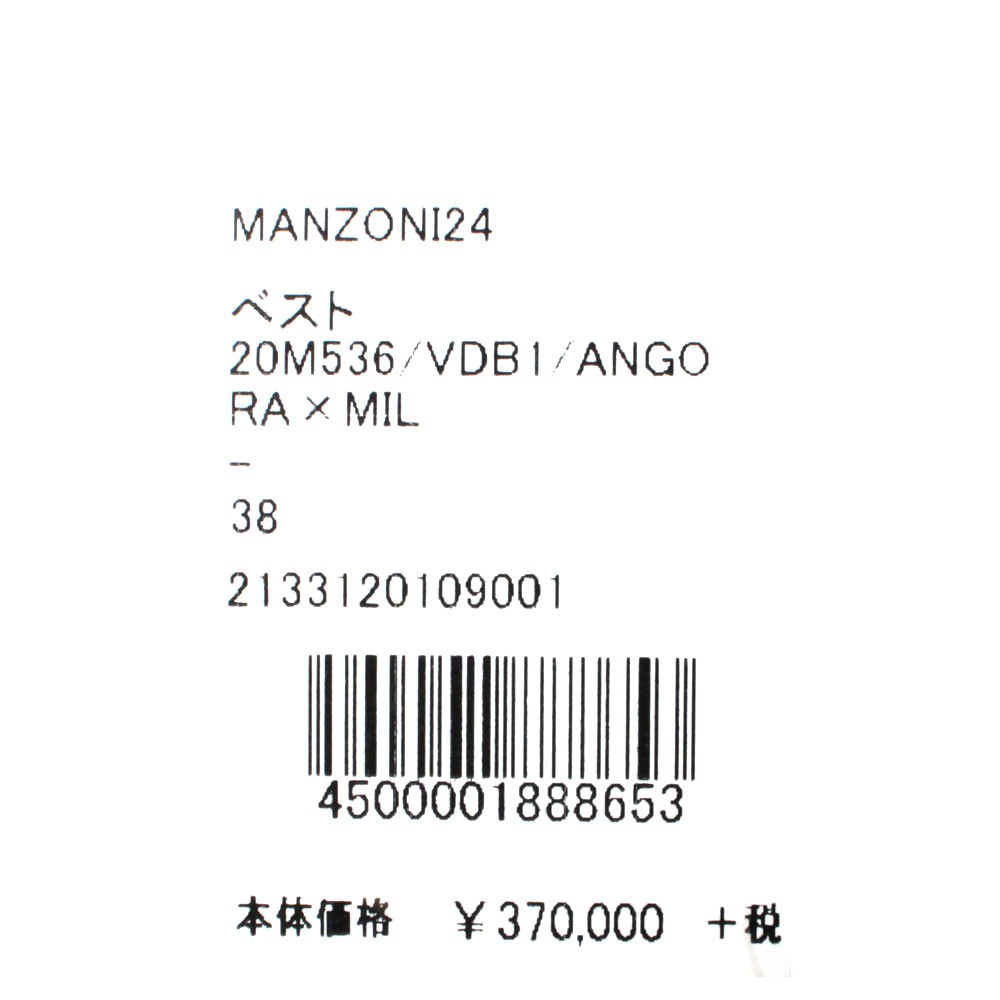 manzoni24 マンゾーニ 20M536/VDB1 ミンク×ウールカシミア 