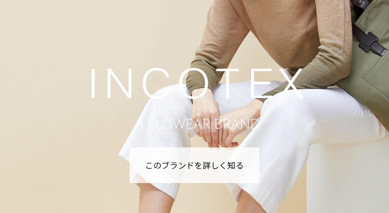 biglietta - INCOTEX（I）｜Yahoo!ショッピング