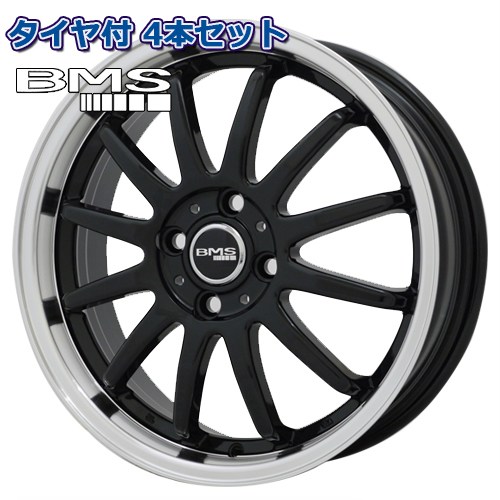 165/50R16 WANLI HARMONIC PLUS SP026 BMS GLASTY グロスブラック/マシンリム 16インチ 4穴100  タイヤ付 4本セット NBOX ムーヴ タント : s01-2312ms-1655016wl264m1 : タイヤ ホイール ビックラック - 通販  - Yahoo!ショッピング