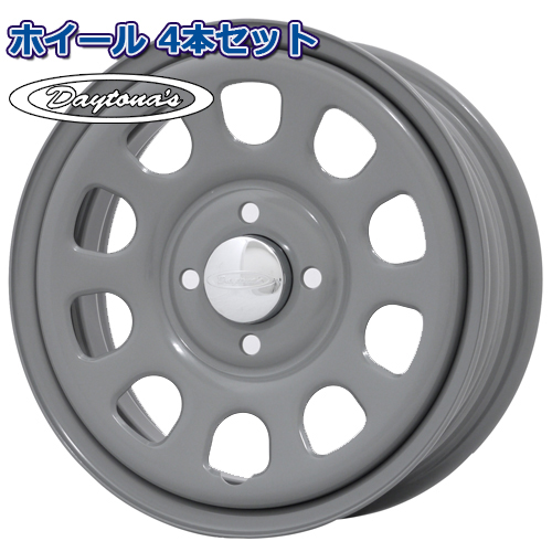 使用1ヵ月美品 タイヤもバリ山 デイトナ グレー 12×4J 42 4本 軽