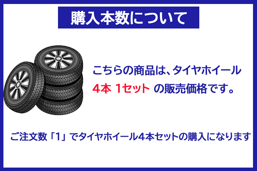 215/60R17 8PR MASSIMO DUREVO V1 DAYTONAS ホワイト デイトナ 17 