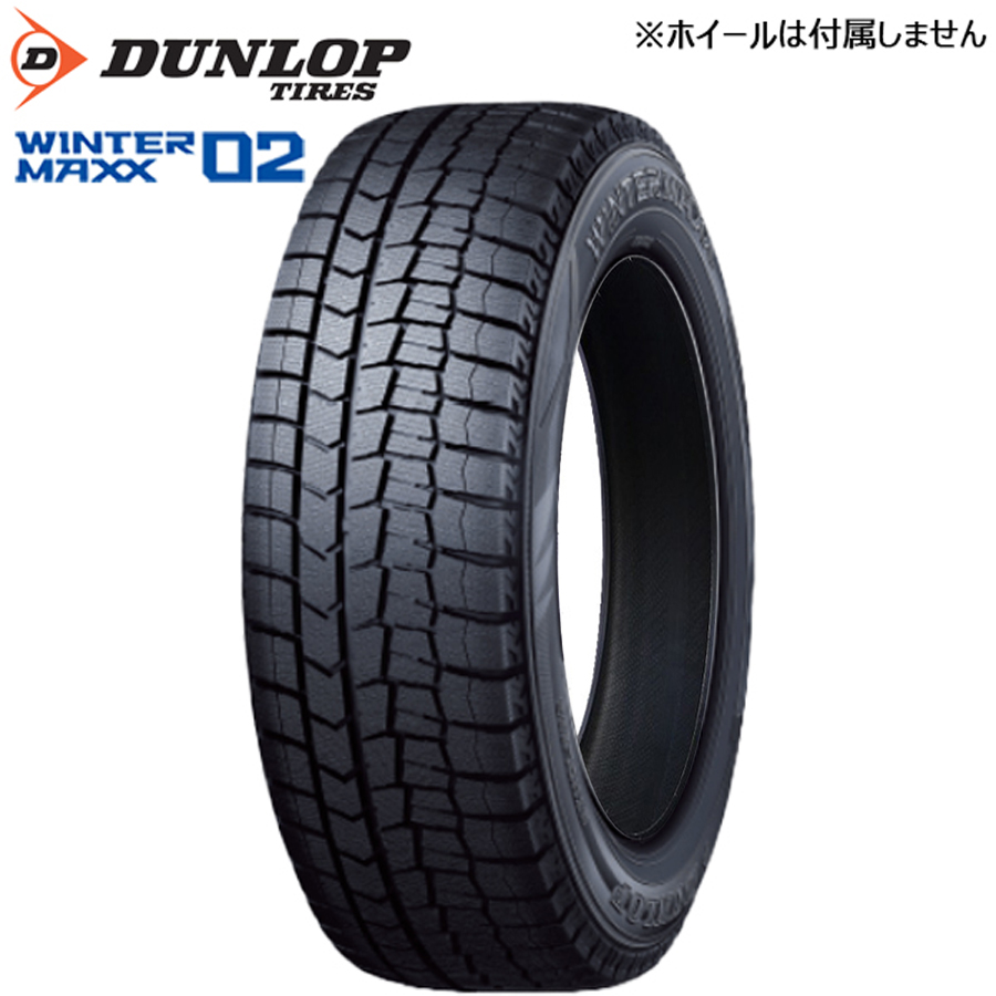 225/45R18 95T XL DUNLOP ダンロップ ウインターマックス WINTER MAXX WM02  23年製  新品 スタッドレスタイヤ 2本セット｜bigluck