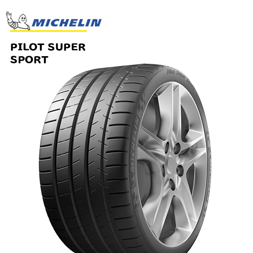 在庫限り 2021年製 225/40R18 92Y XL *(BMW承認タイヤ)  新品 サマータイヤ 2本セット MICHELIN ミシュラン PILOT SUPER SPORT