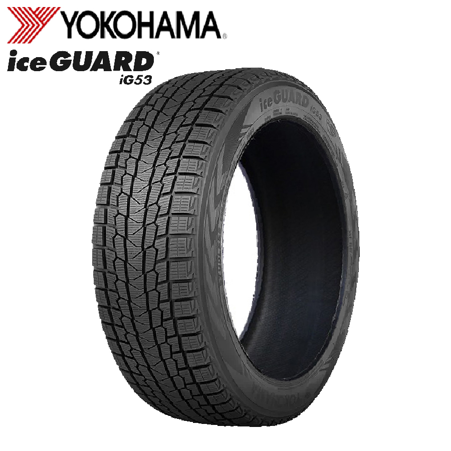 iceGUARD 215/55R17 94T YOKOHAMA ヨコハマ アイスガード