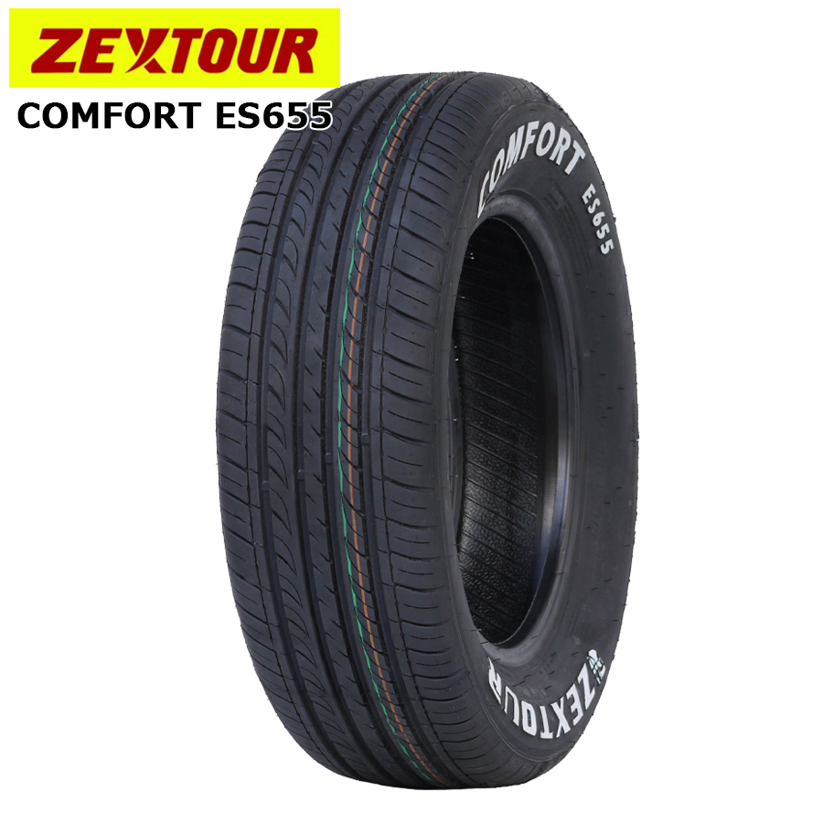 195/65R15 91H RWL ZEXTOUR COMFORT ES655 26年製 ホワイトレター 新品