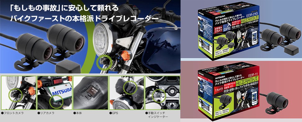 バイク用品のビックマート大田 Yahoo ショッピング