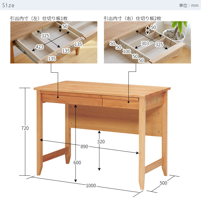 デスク 机 TRY-DK100-A 幅100cm 14450 アルダー材 引出し付き 平机 天然木 書斎机 袖なし 木製 シンプル おしゃれ  テレワーク リモートワーク 送料無料 : vns-dk-try-100a : 家具と雑貨BigmoriesYahoo!店 - 通販 -  Yahoo!ショッピング