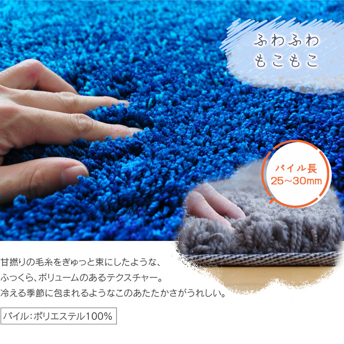 ラグ・カーペット grand_blue 楽天市場】【8/25限定P5倍】 ラグ ラグマット 約100×140cm