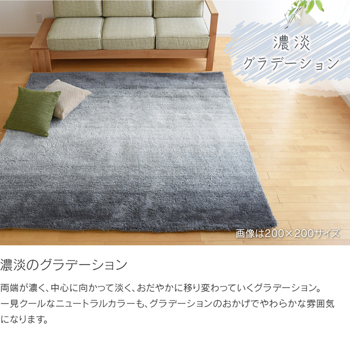 ラグ Grande グランデ 140×200cm グレー シャギーラグ ホット