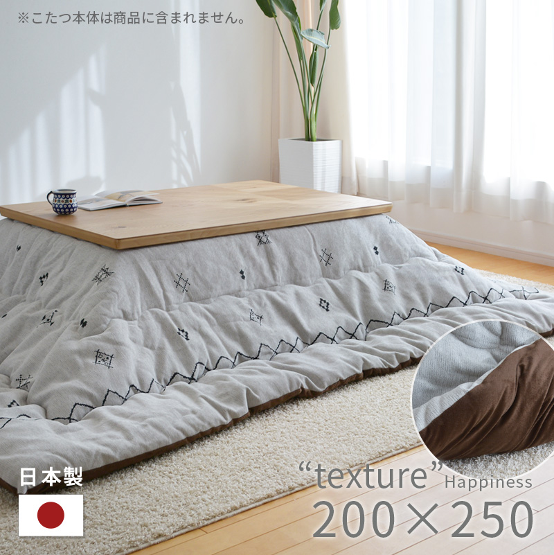 こたつ HAPSMLY こたつ HAPSMLY 東谷 こたつテーブル ハイタイプ 長方形 2way 幅105cm