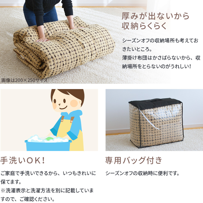 こたつ布団/掛布団 単品 長方形 約200×250cm 『エネル』 イエロー おしゃれ 【北海道・沖縄・離島配送不可】 こたつ布団 掛布団 単品長方形 200×250cm RIGEL イエロー 省スペース