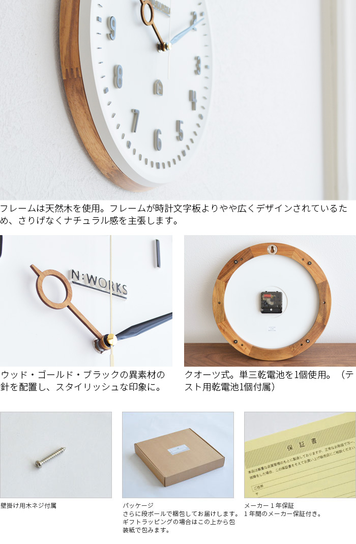 Kemppi ケンピ ウォールクロック CL-3931 INTERFORM インターフォルム
