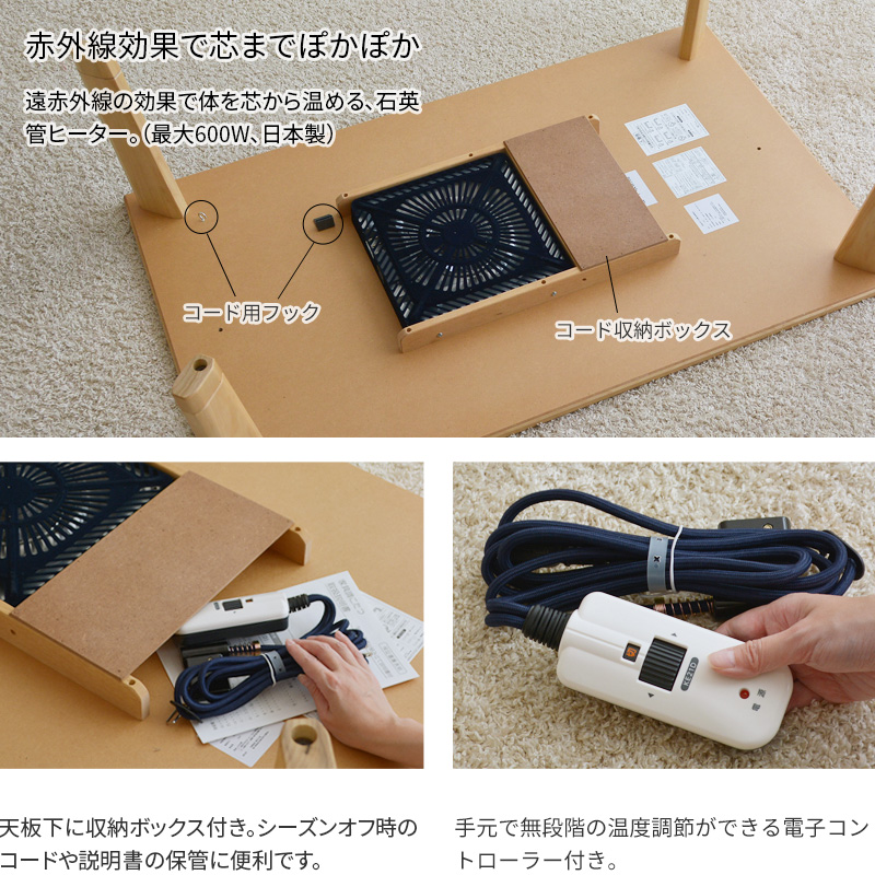 【香川産】『ちょっとクセのある子です』コタツテーブル　ドルチェNA　120㎝ こたつ テーブル ドルチェ 長方形 120cm幅 継脚付き