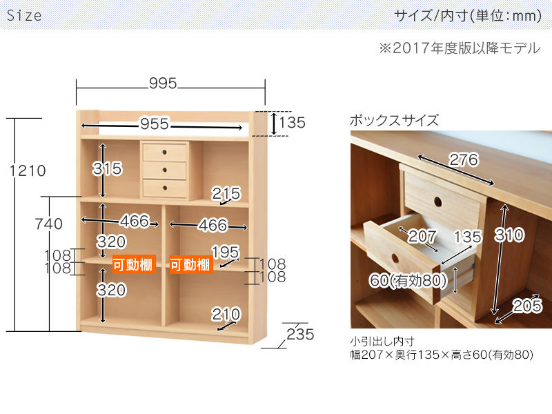 シェルフ LGY 幅100cm アルダー ボックス付き日本製 杉工場 引出し付き 可動棚付き オイル仕上げ  本棚 書棚 ブックシェルフ 天然木 国産｜bigmories｜02