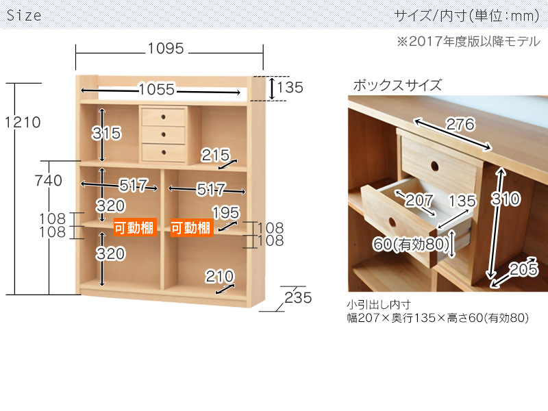 杉工場 本棚、書棚の商品一覧｜ラック、シェルフ、本棚｜家具