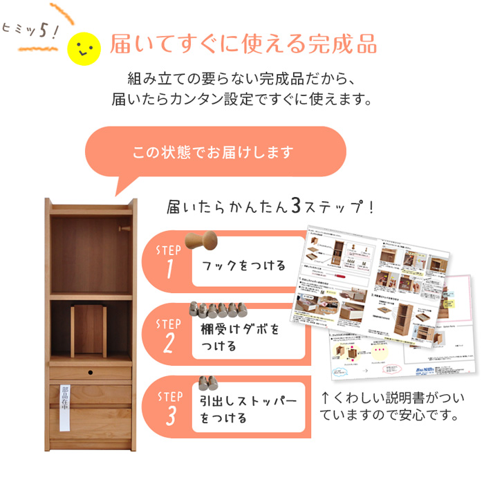 杉工場 ランドセル 収納 ラック LGY Plus 完成品 ランドセル 杉工場 ランドセル 収納 ラック LGY Plus 完成品 ランドセル