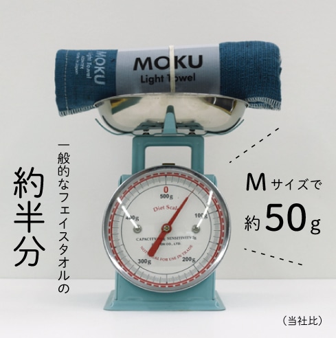 フェイスタオル MOKU Mサイズ ガーゼ タオル 33×100cm ブルー ピンク