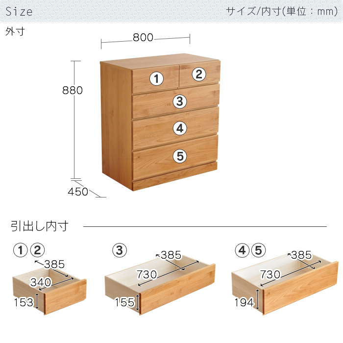 ローチェスト 幅80cm 4段 Mori タンス チェスト 完成品 国産 日本製 天然木 小引き出し 小引出し 小物収納 箪笥 たんす フォースター  アルダー材 子供 シンプル : satk-cht-mori80l : 家具と雑貨BigmoriesYahoo!店 - 通販 - Yahoo!ショッピング