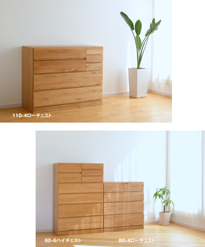 整理箱　タンス　引き出し 収納ボックス CRAFT クローゼット用 引き出し 10個組 ナチュラル
