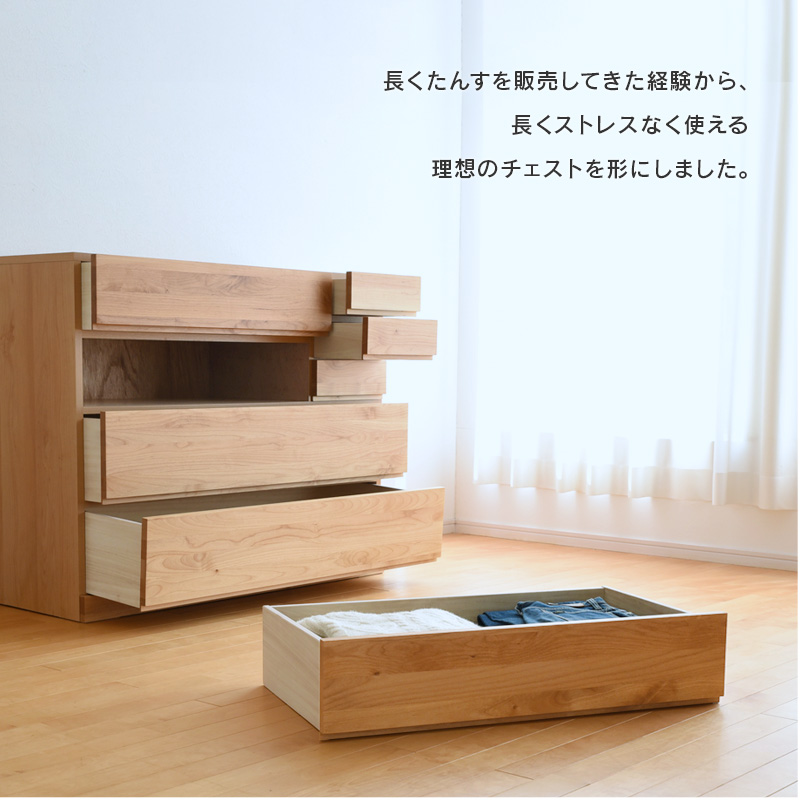 木製モダンチェスト 引き出し7つ 4571128571483-4.jpg