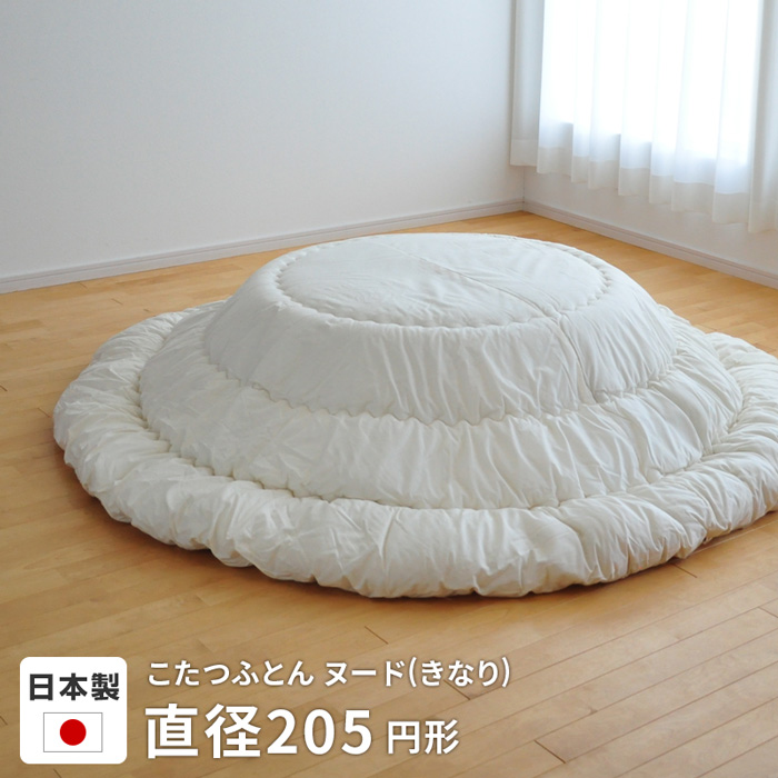 ルージュ こたつ布団 ふっくら 綿 国産 日本製 無地 レザー調