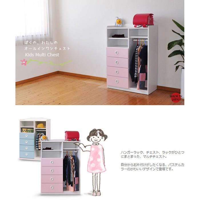 楽天市場】チェスト ピンク（子供部屋用インテリア・寝具・収納｜インテリア・寝具・収納）の通販