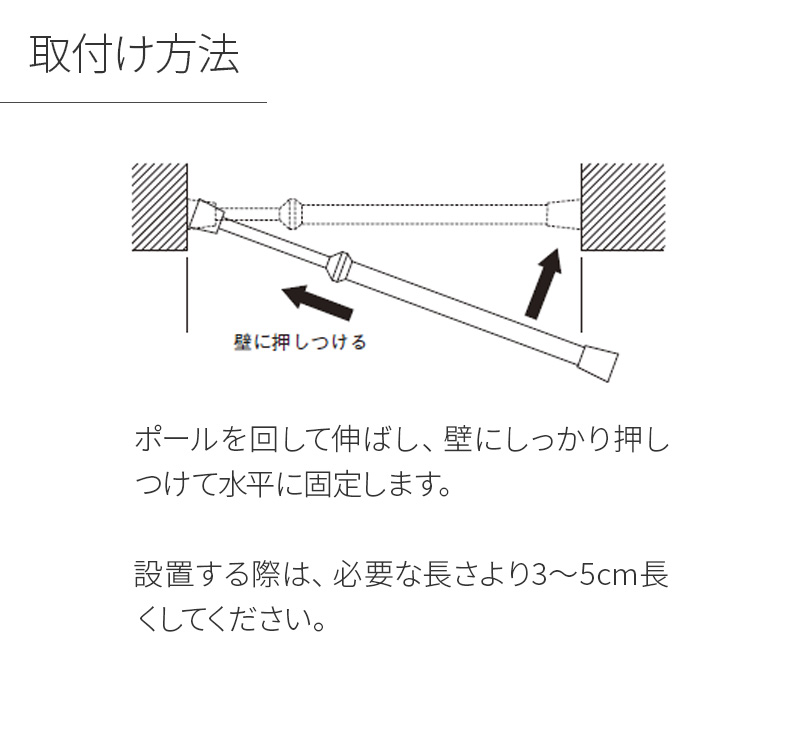 テンションポール 大 120cm 〜 200cm トーソー つっぱり棒 ツッパリ棒 伸縮 突っ張り棒 ホワイト ミディアムオーク ブラウン 白 茶  toso のれん棒 1.2m 1.5m 2m