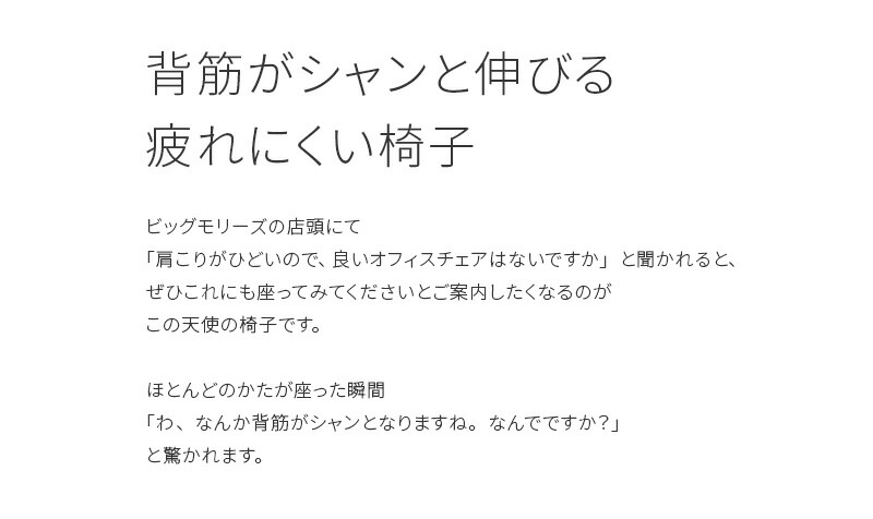 天使の椅子 山桜 腰痛対策 肩こり対策 姿勢が良くなる 椅子 バランス テレワーク リモートワーク 国産 日本製 無垢材 イス いす チェア 天然素材  スツール : smt-stl-tsi : 家具と雑貨BigmoriesYahoo!店 - 通販 - Yahoo!ショッピング