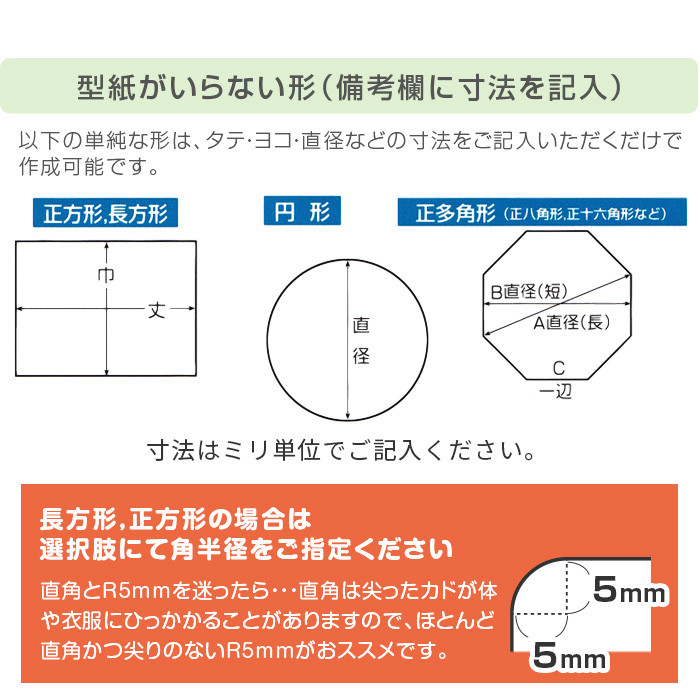 透明テーブルマット 厚み1mm 900×2000mm以内 オーダーカット TC1-99 変型 クリア オーダー 変形 円形 多角形｜bigmories｜05