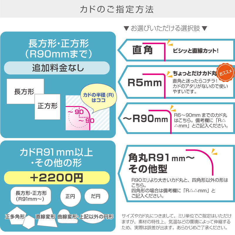 テーブルマット 透明 両面非転写 厚み2mm 1200×2400mm以内 TH2-99 変型