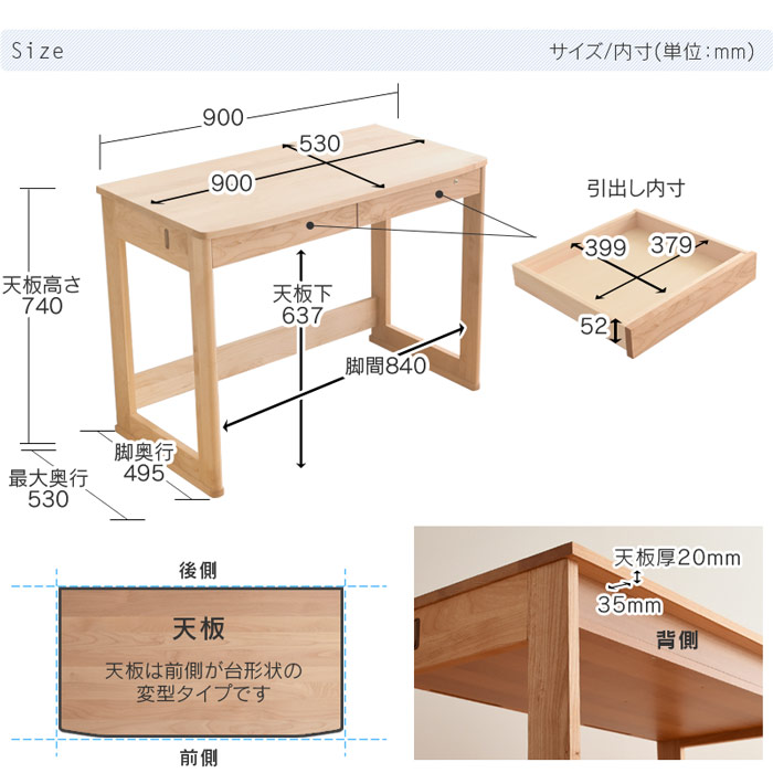 杉工場 学習デスク 幅110cm ユニシス アルダー材 机 日本製 子供